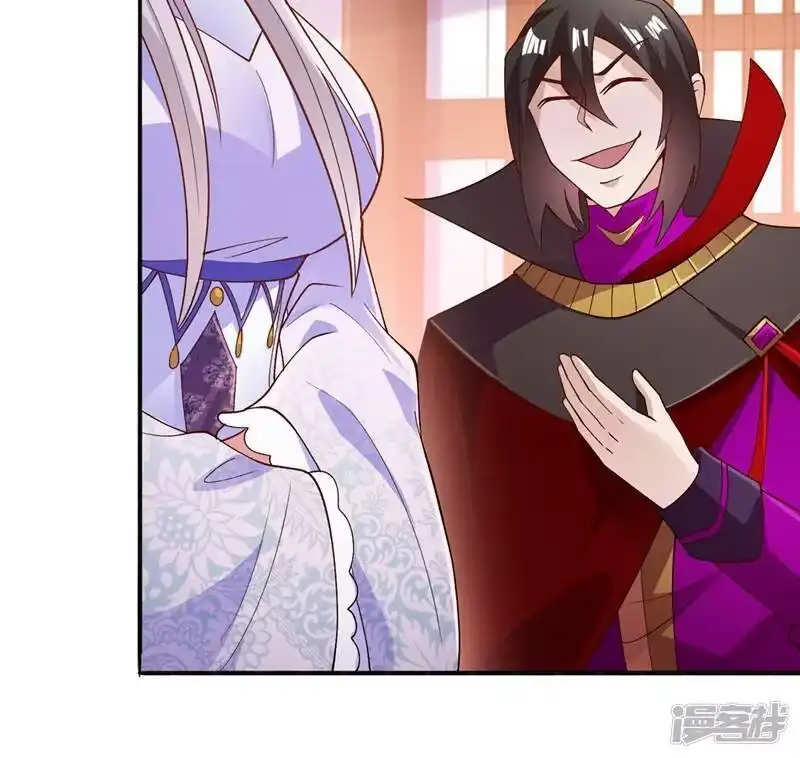 灵剑尊_h 第384话 常名扬求娶青璇 第3页