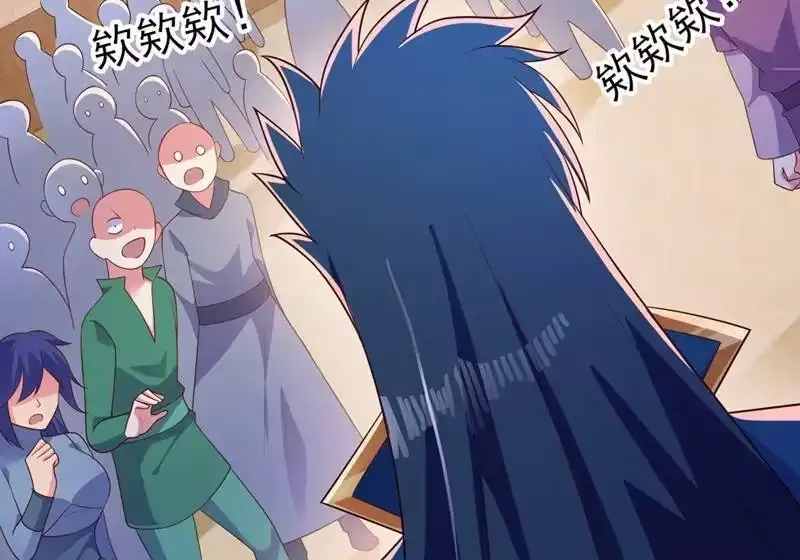 灵剑尊_h 第384话 常名扬求娶青璇 第35页
