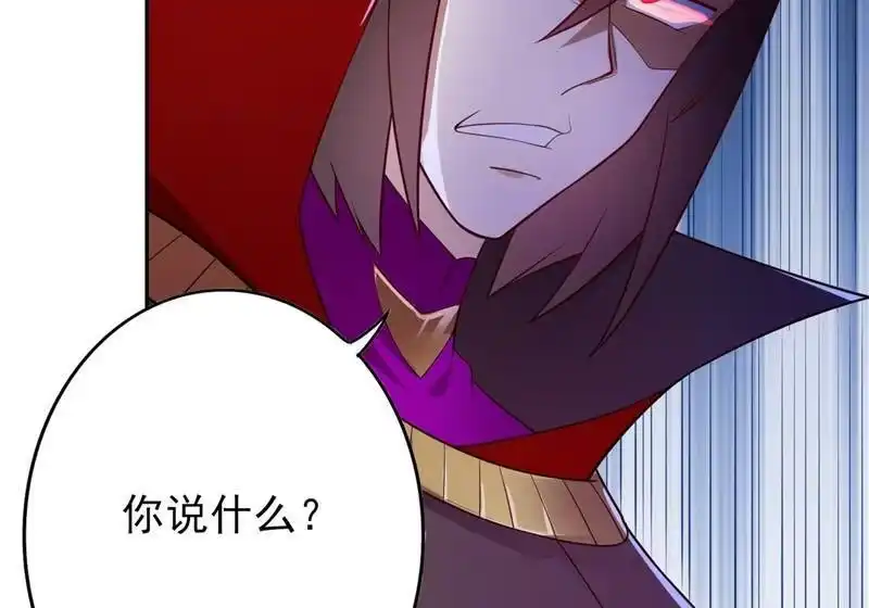 灵剑尊_h 第384话 常名扬求娶青璇 第38页