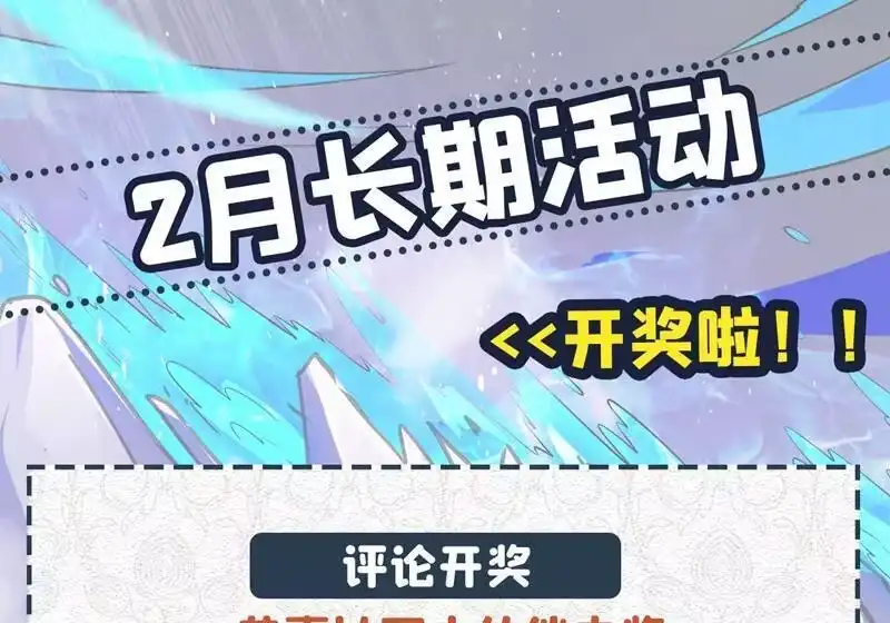 灵剑尊_h 第384话 常名扬求娶青璇 第49页