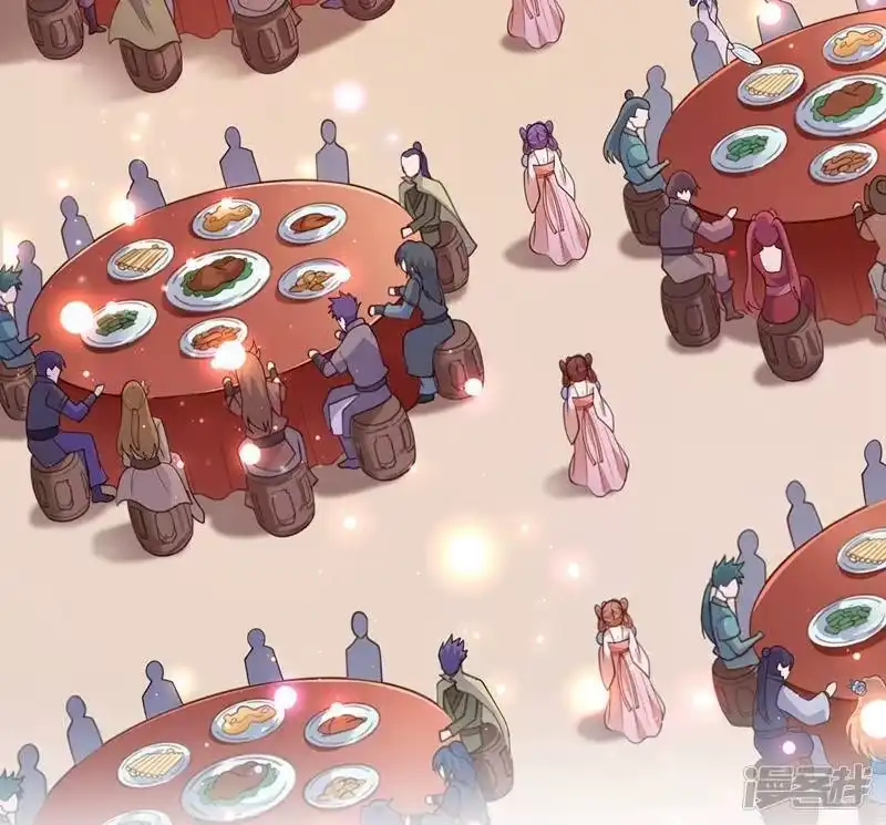 灵剑尊_h 第384话 常名扬求娶青璇 第7页