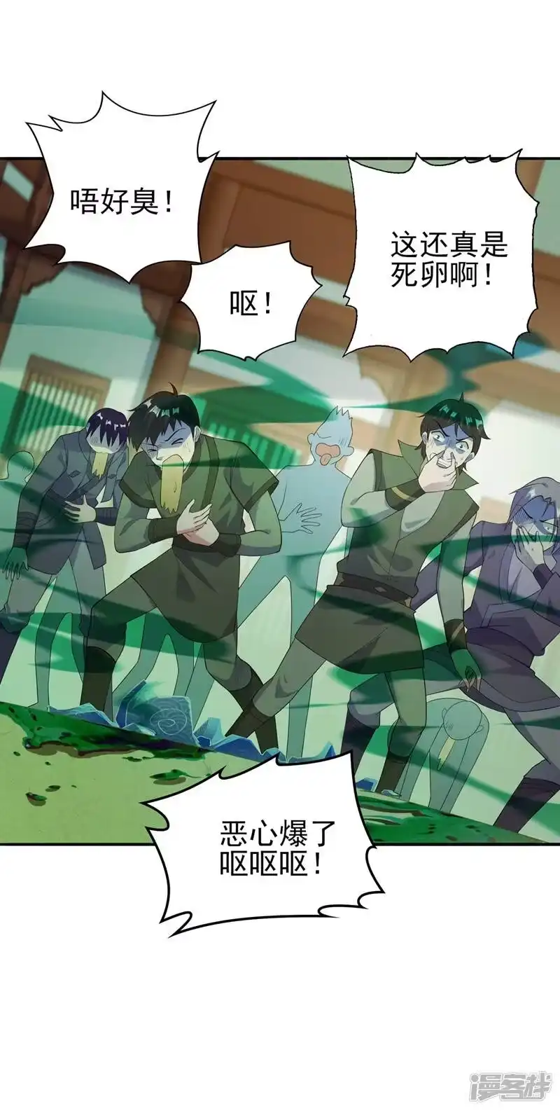 灵剑尊_h 第385话 试探陆青璇 第1页