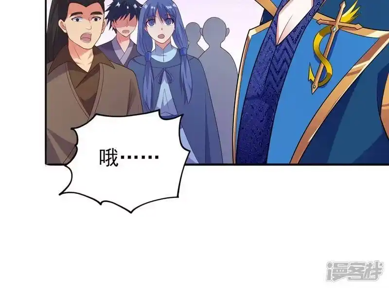 灵剑尊_h 第385话 试探陆青璇 第28页