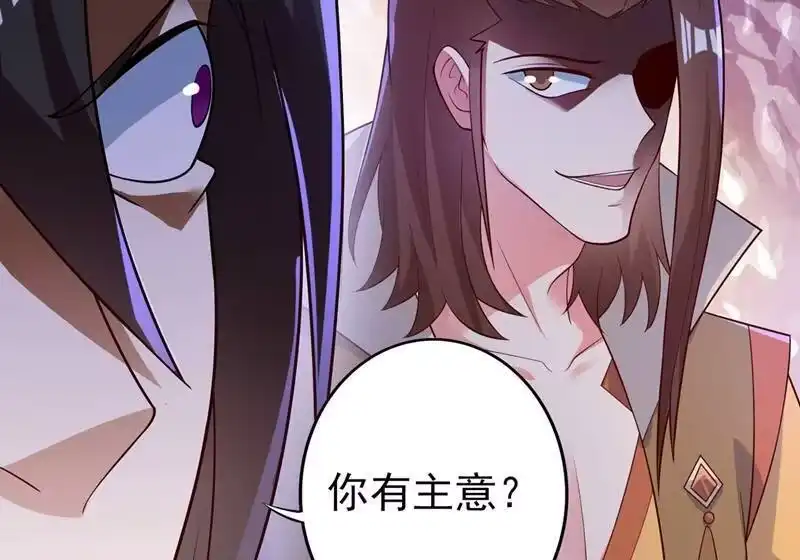 灵剑尊_h 第385话 试探陆青璇 第35页