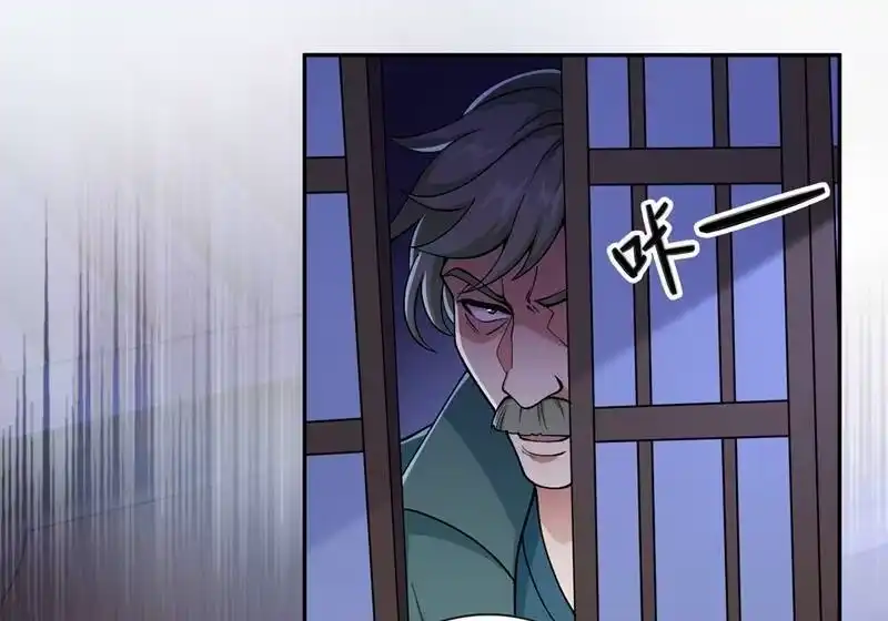 灵剑尊_h 第385话 试探陆青璇 第42页