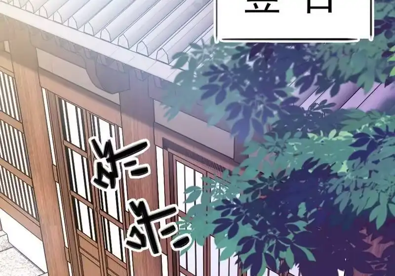 灵剑尊_h 第385话 试探陆青璇 第51页