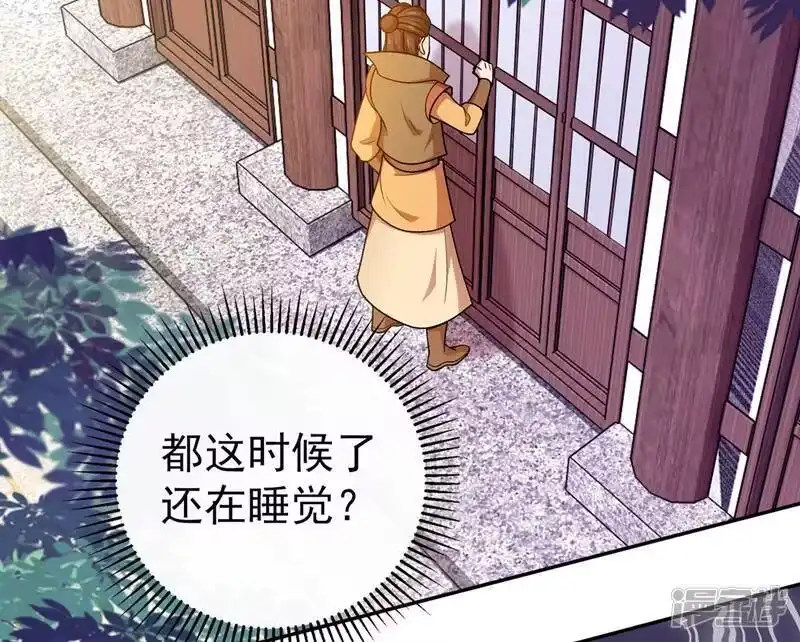 灵剑尊_h 第385话 试探陆青璇 第52页