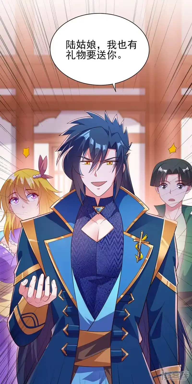 灵剑尊_h 第385话 试探陆青璇 第9页