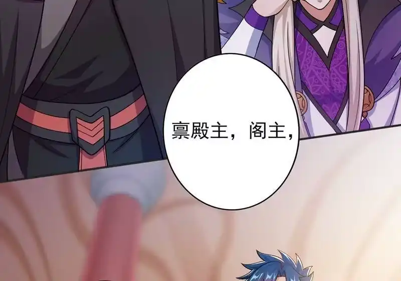 灵剑尊_h 第386话 洛云是暗影剑客？！ 第14页