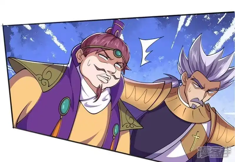 灵剑尊_h 第386话 洛云是暗影剑客？！ 第49页