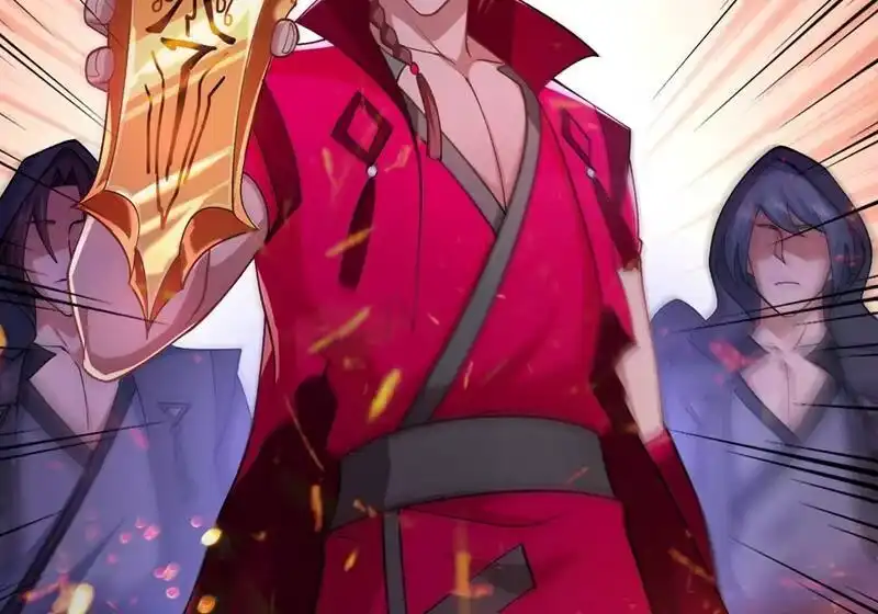 灵剑尊_h 第386话 洛云是暗影剑客？！ 第6页