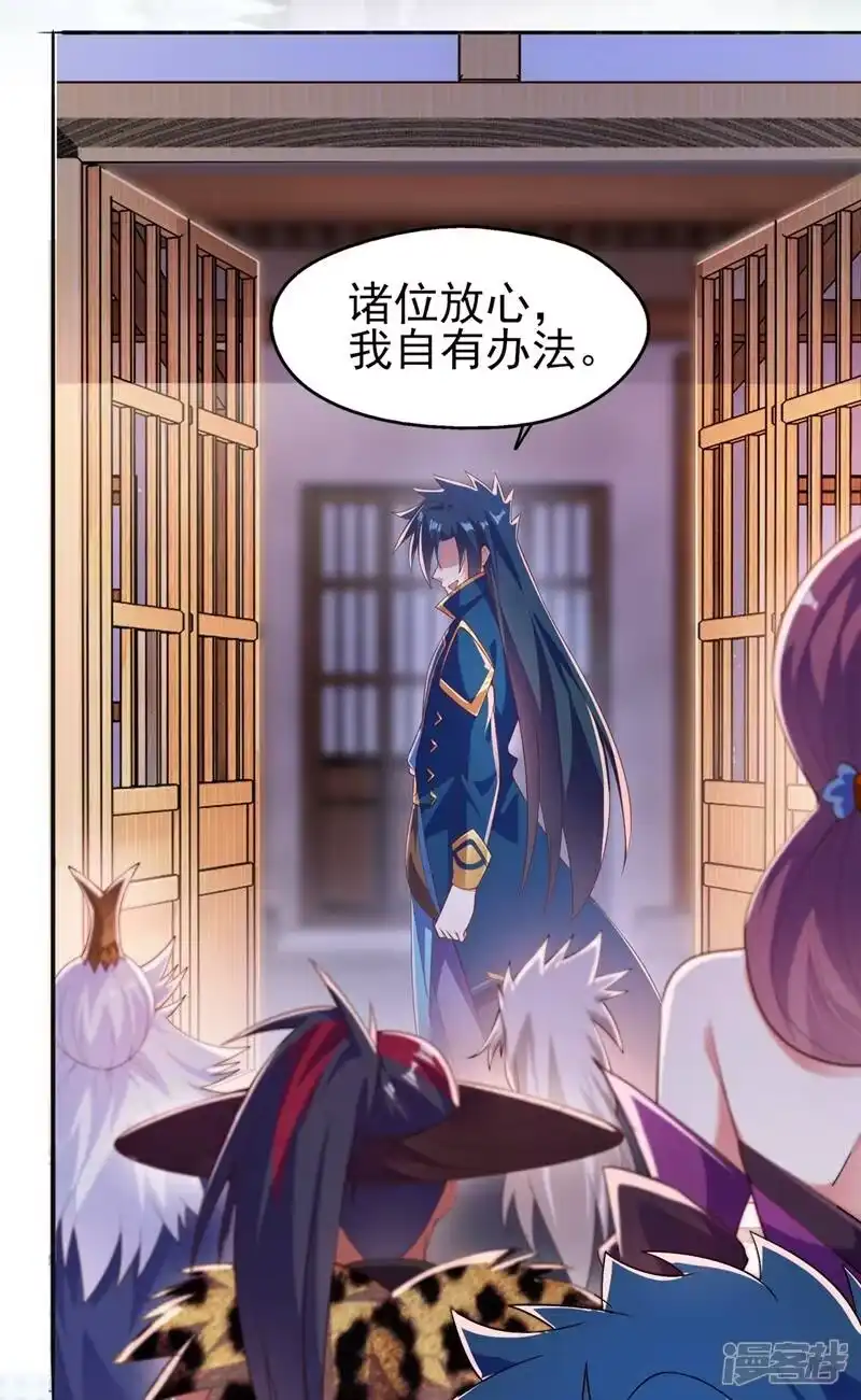 灵剑尊_h 第387话 陆青璇的暗涡剑意 第2页