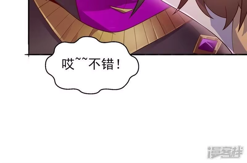 灵剑尊_h 第387话 陆青璇的暗涡剑意 第20页