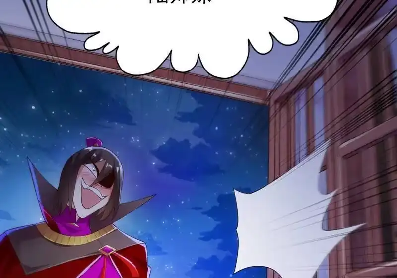 灵剑尊_h 第387话 陆青璇的暗涡剑意 第22页