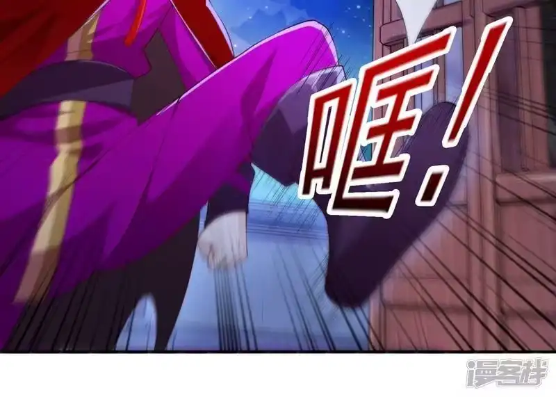 灵剑尊_h 第387话 陆青璇的暗涡剑意 第23页