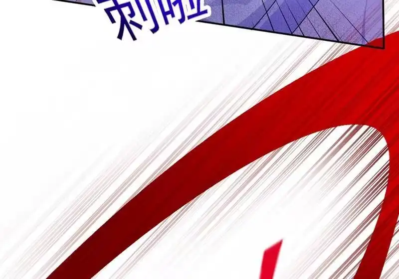 灵剑尊_h 第387话 陆青璇的暗涡剑意 第28页