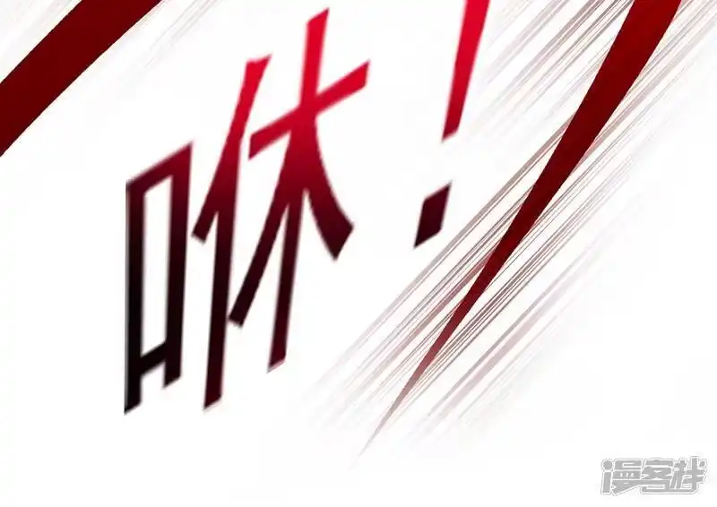 灵剑尊_h 第387话 陆青璇的暗涡剑意 第29页
