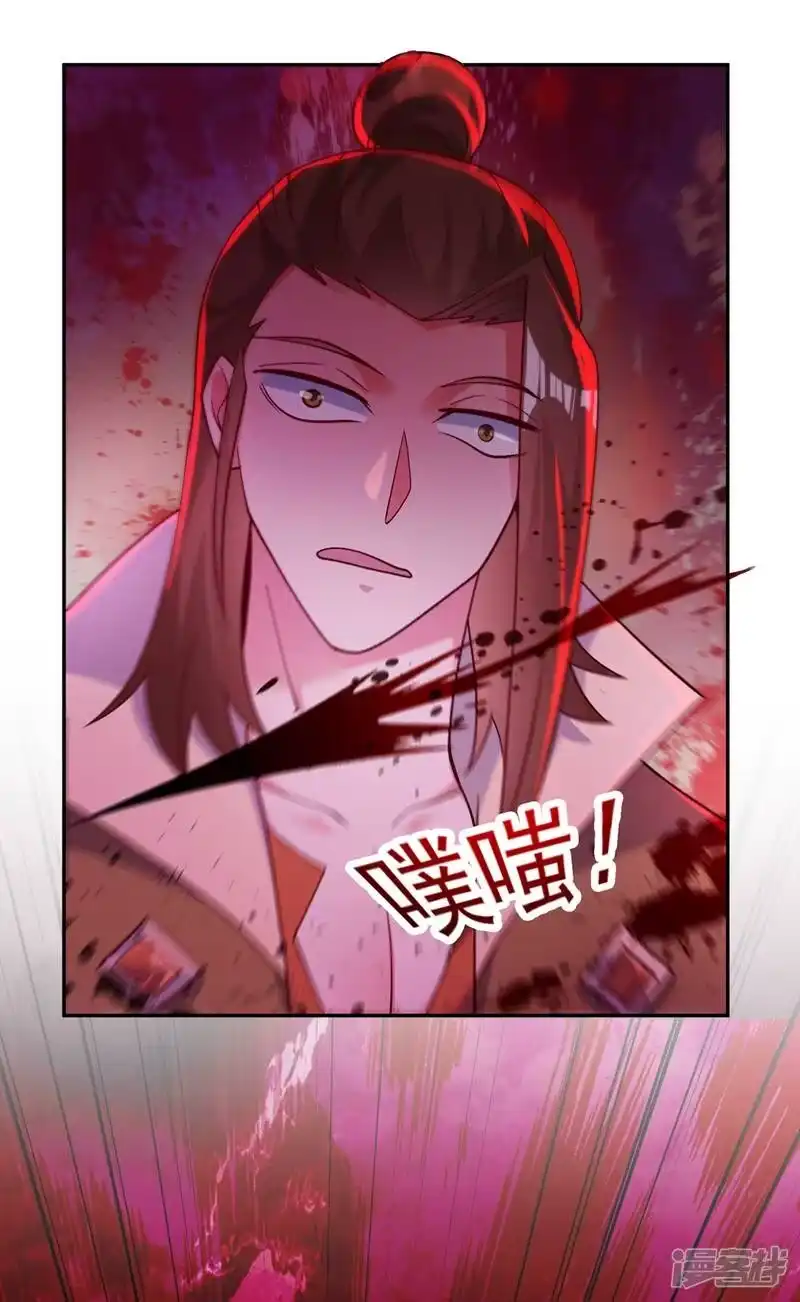 灵剑尊_h 第387话 陆青璇的暗涡剑意 第30页