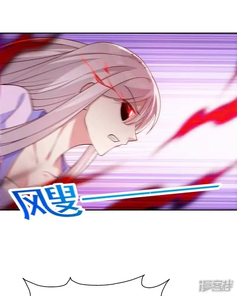 灵剑尊_h 第387话 陆青璇的暗涡剑意 第36页