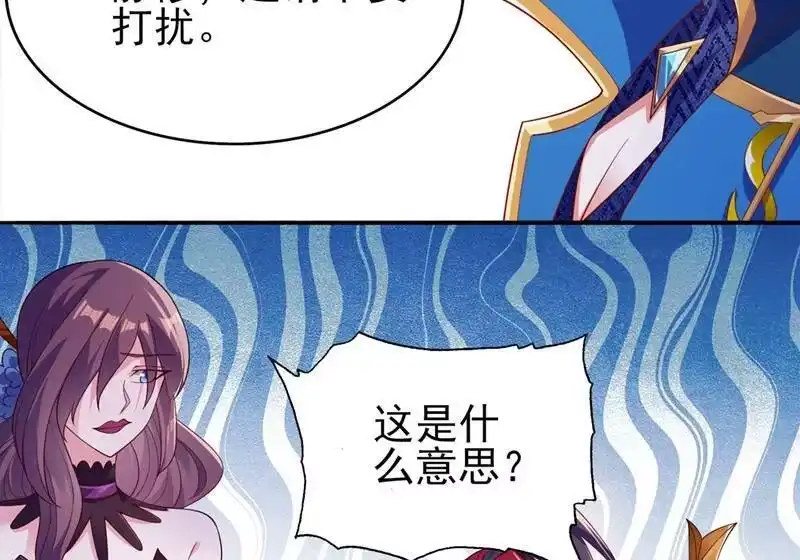 灵剑尊_h 第387话 陆青璇的暗涡剑意 第4页