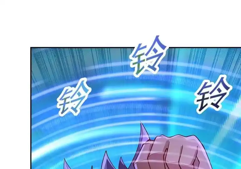 灵剑尊_h 第387话 陆青璇的暗涡剑意 第43页