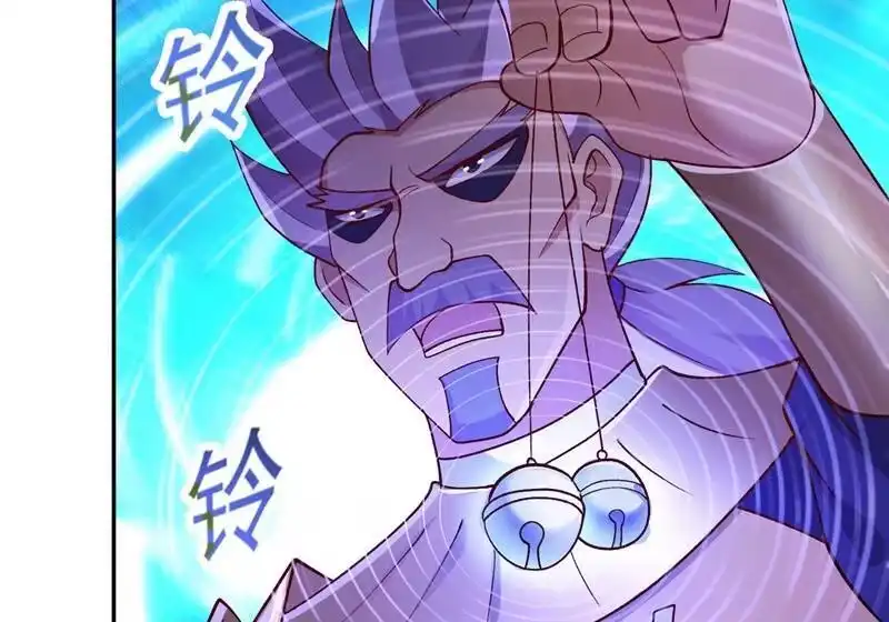 灵剑尊_h 第387话 陆青璇的暗涡剑意 第44页