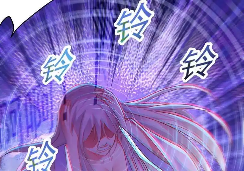 灵剑尊_h 第387话 陆青璇的暗涡剑意 第47页