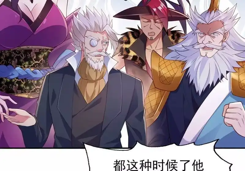 灵剑尊_h 第387话 陆青璇的暗涡剑意 第5页