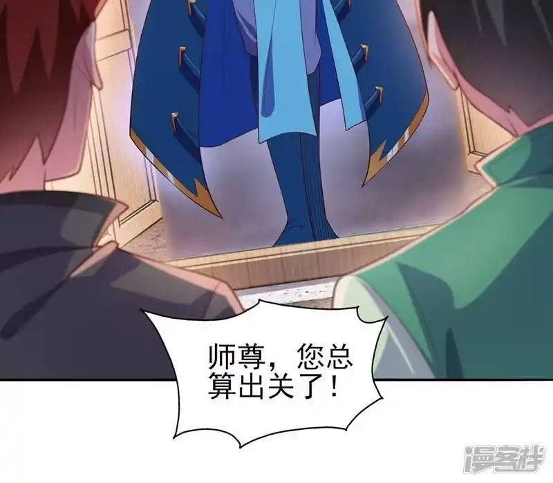灵剑尊_h 第388话 让她想起昨晚的事 第22页