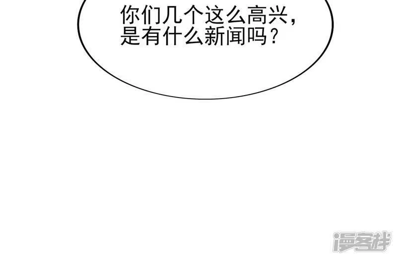 灵剑尊_h 第388话 让她想起昨晚的事 第25页