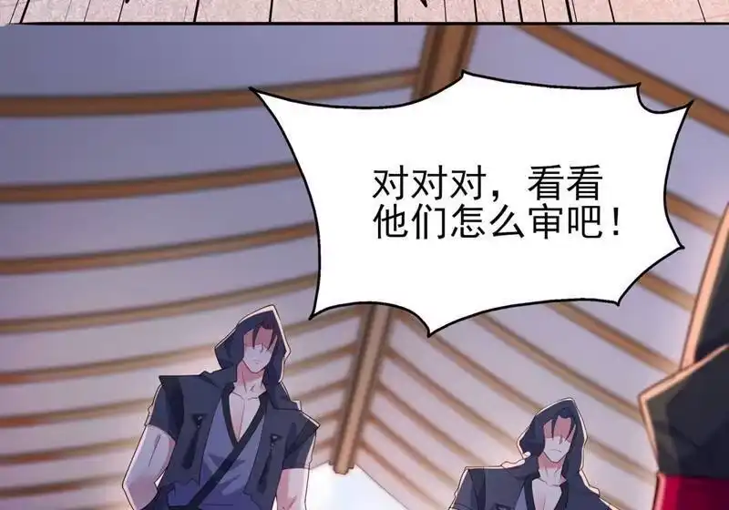 灵剑尊_h 第388话 让她想起昨晚的事 第35页