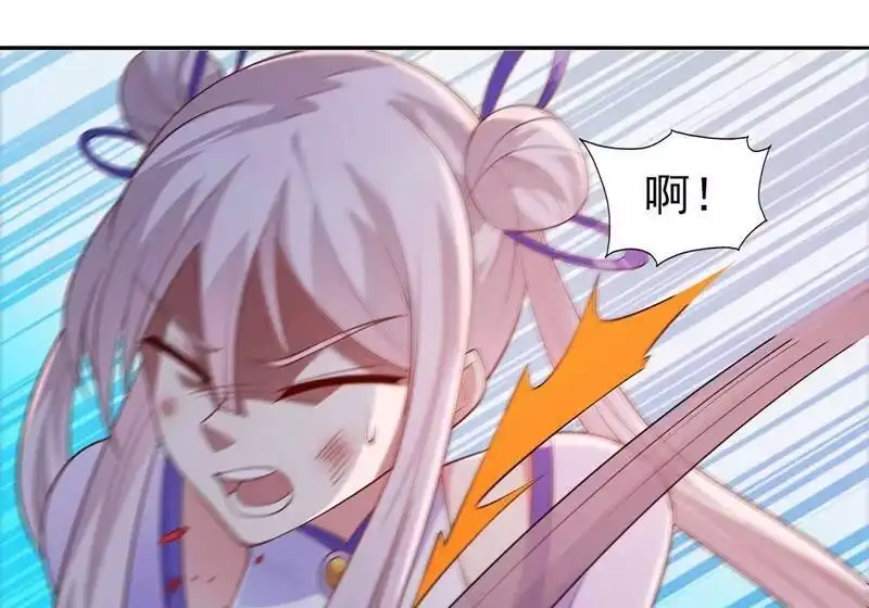 灵剑尊_h 第388话 让她想起昨晚的事 第40页