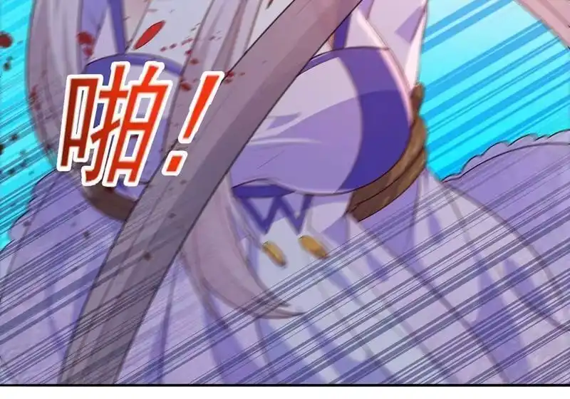 灵剑尊_h 第388话 让她想起昨晚的事 第41页