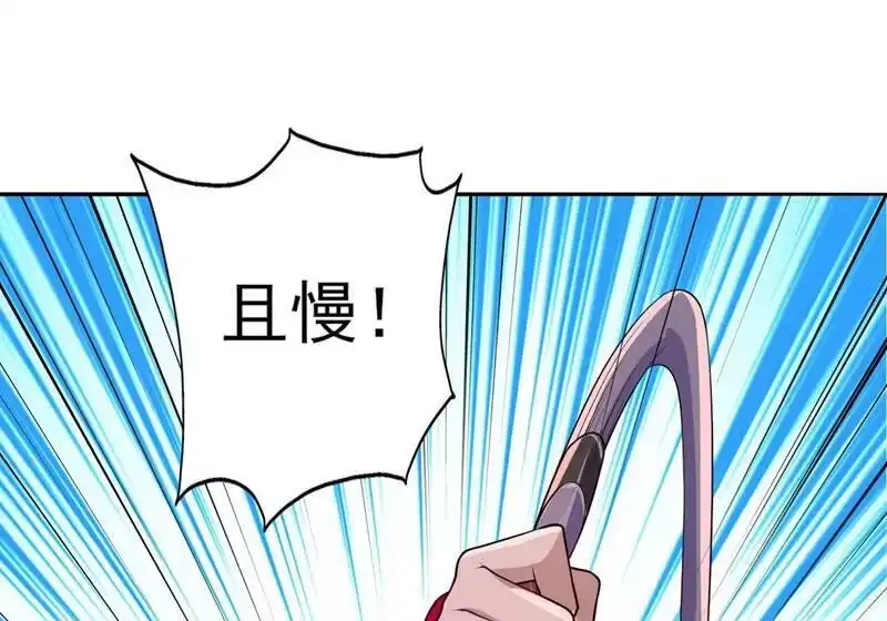 灵剑尊_h 第388话 让她想起昨晚的事 第46页