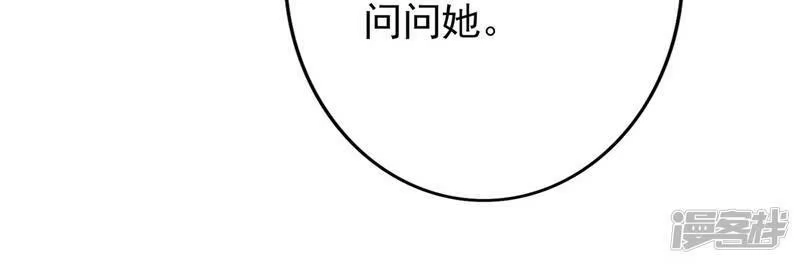 灵剑尊_h 第388话 让她想起昨晚的事 第49页