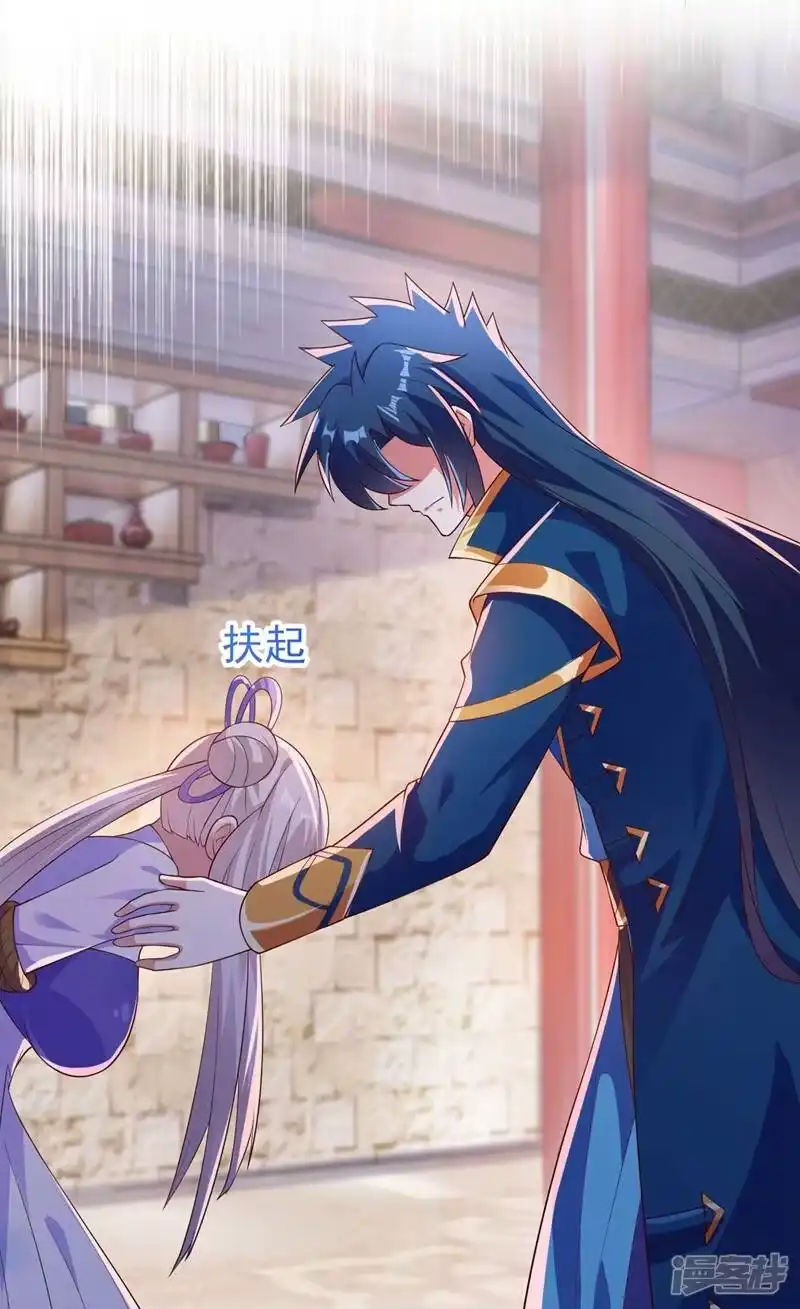 灵剑尊_h 第388话 让她想起昨晚的事 第51页