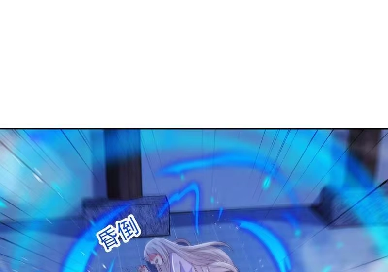 灵剑尊_h 第388话 让她想起昨晚的事 第6页