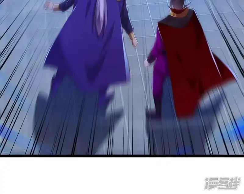 灵剑尊_h 第388话 让她想起昨晚的事 第8页