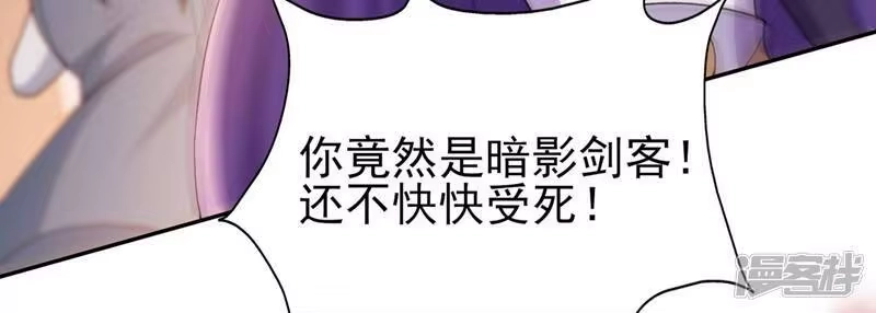 灵剑尊_h 第389话 我已经知道真相了 第54页
