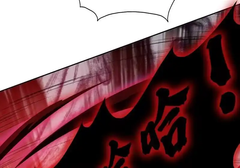 灵剑尊_h 第389话 我已经知道真相了 第55页