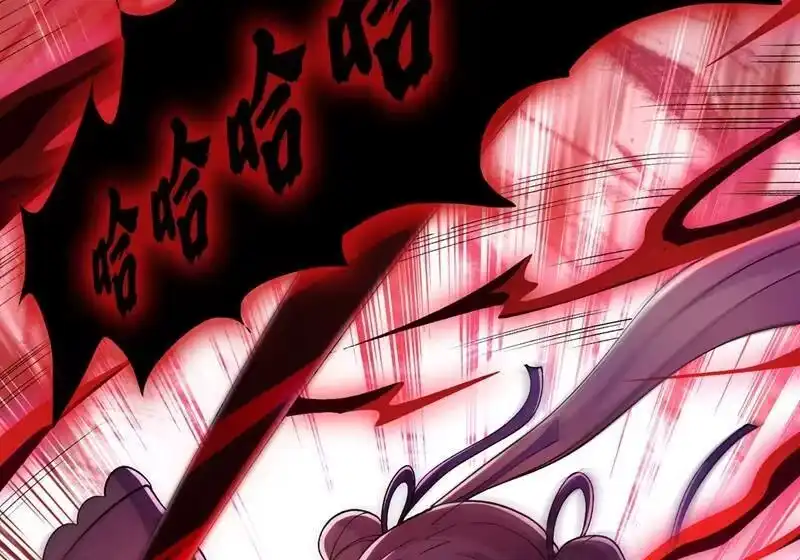 灵剑尊_h 第389话 我已经知道真相了 第56页