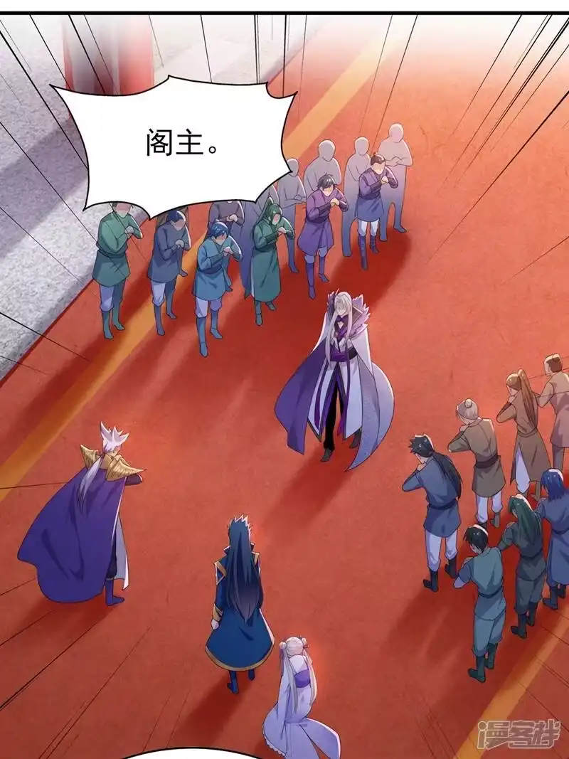 灵剑尊_h 第390话 我不要你的回报 第28页