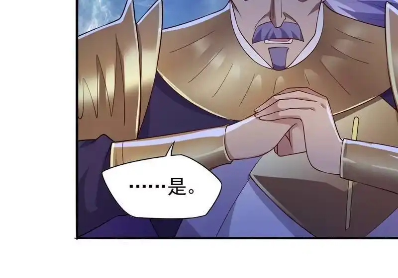 灵剑尊_h 第390话 我不要你的回报 第32页