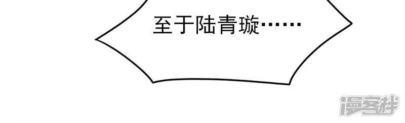 灵剑尊_h 第390话 我不要你的回报 第34页