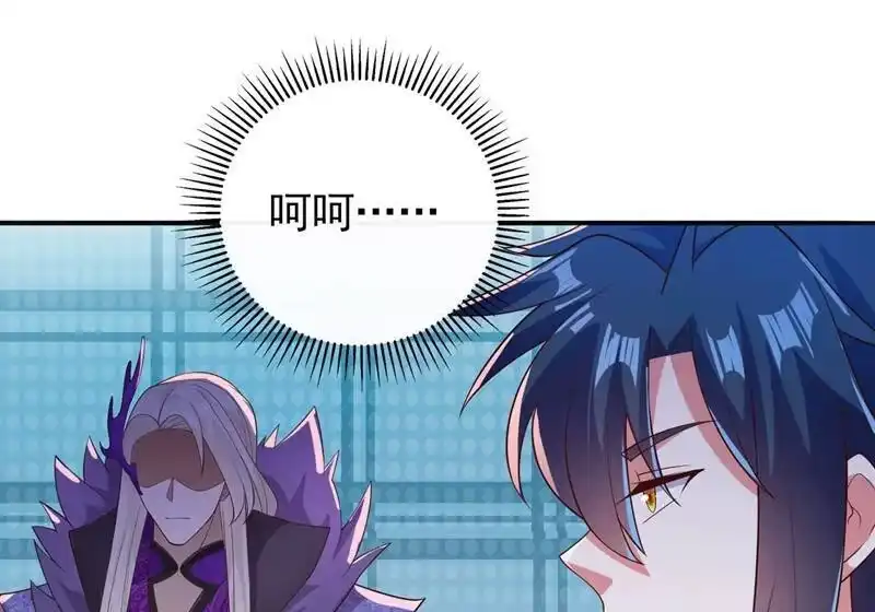 灵剑尊_h 第390话 我不要你的回报 第36页