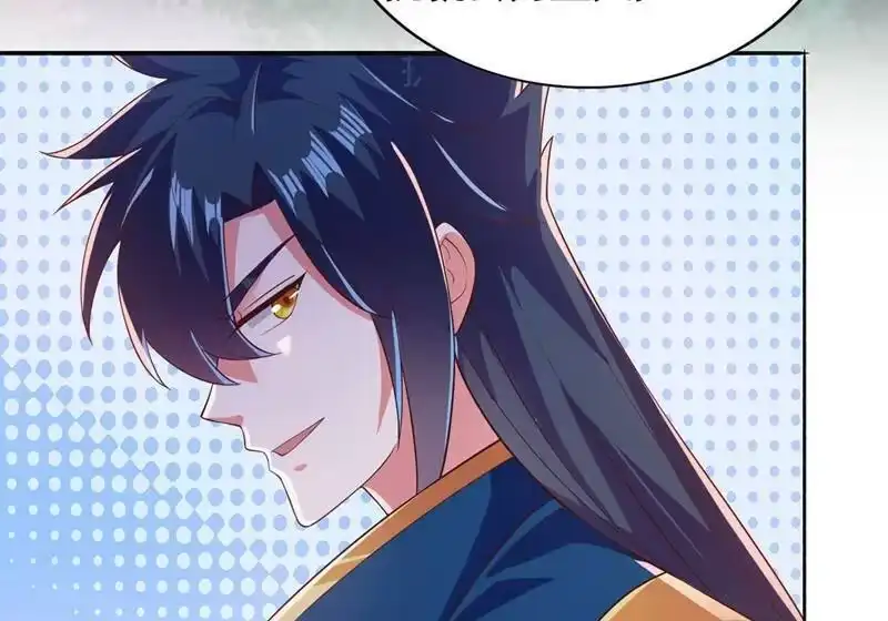 灵剑尊_h 第390话 我不要你的回报 第47页