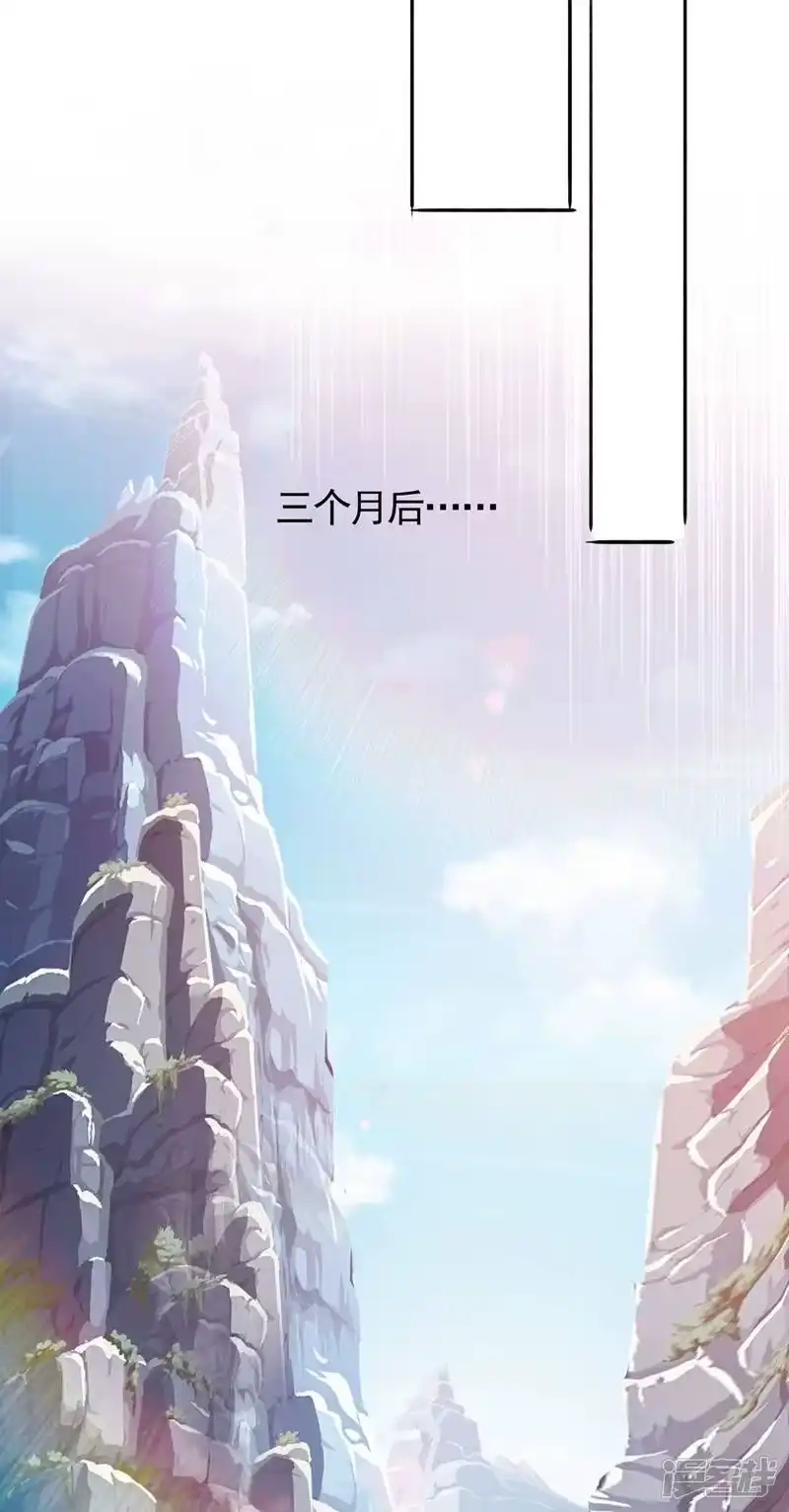 灵剑尊_h 第390话 我不要你的回报 第52页