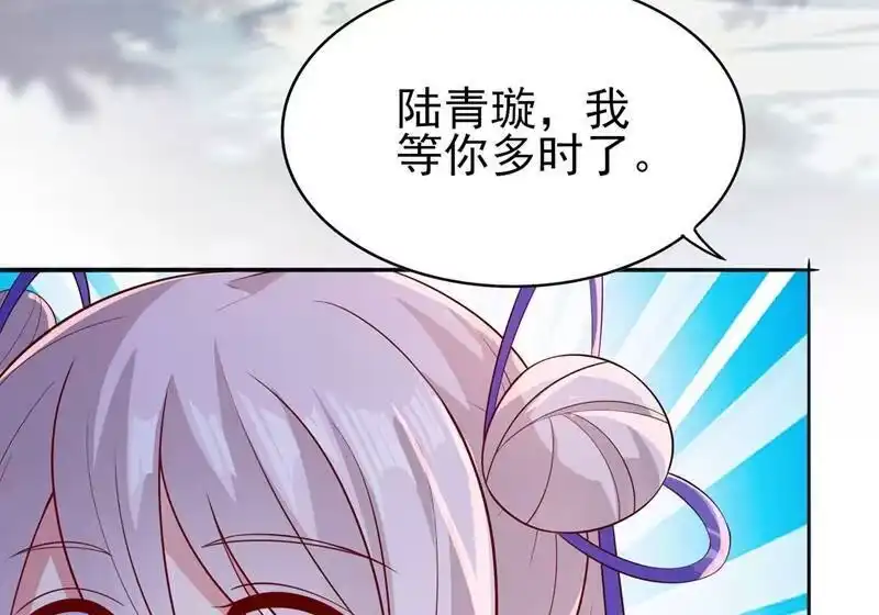 灵剑尊_h 第390话 我不要你的回报 第61页