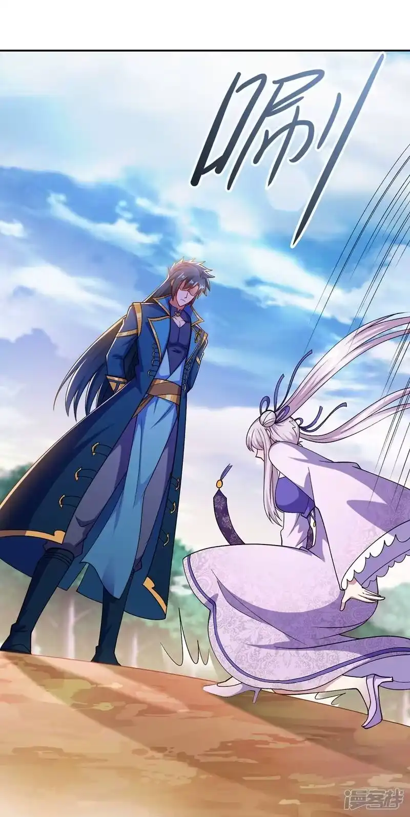 灵剑尊_h 第391话 新师妹，陆青璇 第12页