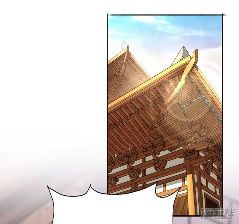 灵剑尊_h 第391话 新师妹，陆青璇 第18页